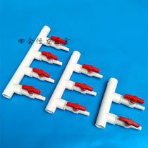 20 rpm 10 shunt plastic ball valve multi-pass switch valve fish tank fish pond oxygen water switch porous water distribution system