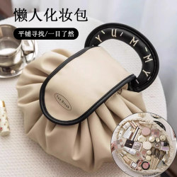 Lazy Cosmetic Bag for Women 2025 New Large-Capacity Travel Storage Bag Flat Drawstring Cosmetics Toiletry Bag for Men
