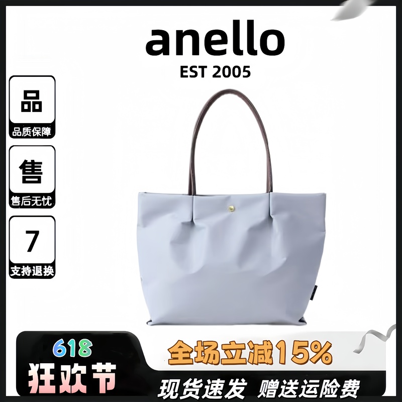 Japanese Anello Rakuten Nylon Large Crossbody Shoulder Bag for Commuting and Travel, Waterproof Solid Color Handbag Tote Bag for Women