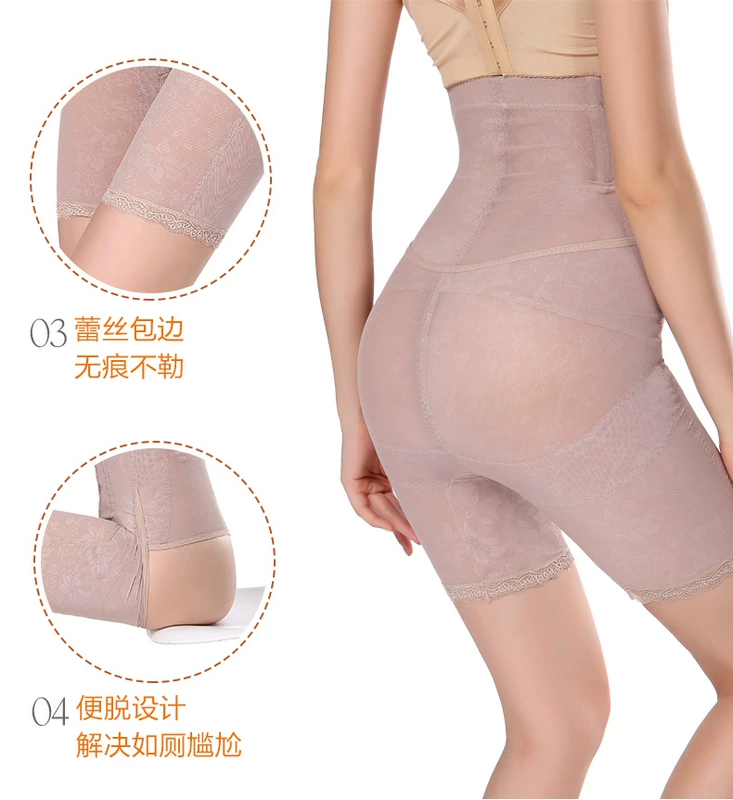 Kích thước lớn của phụ nữ eo cao bụng eo xà cạp sau sinh loại bỏ bụng cơ quần 5 điểm quần short chất béo mm phần mỏng quần short bò nữ