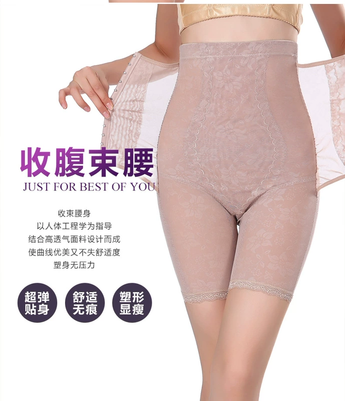 Kích thước lớn của phụ nữ eo cao bụng eo xà cạp sau sinh loại bỏ bụng cơ quần 5 điểm quần short chất béo mm phần mỏng quần short bò nữ