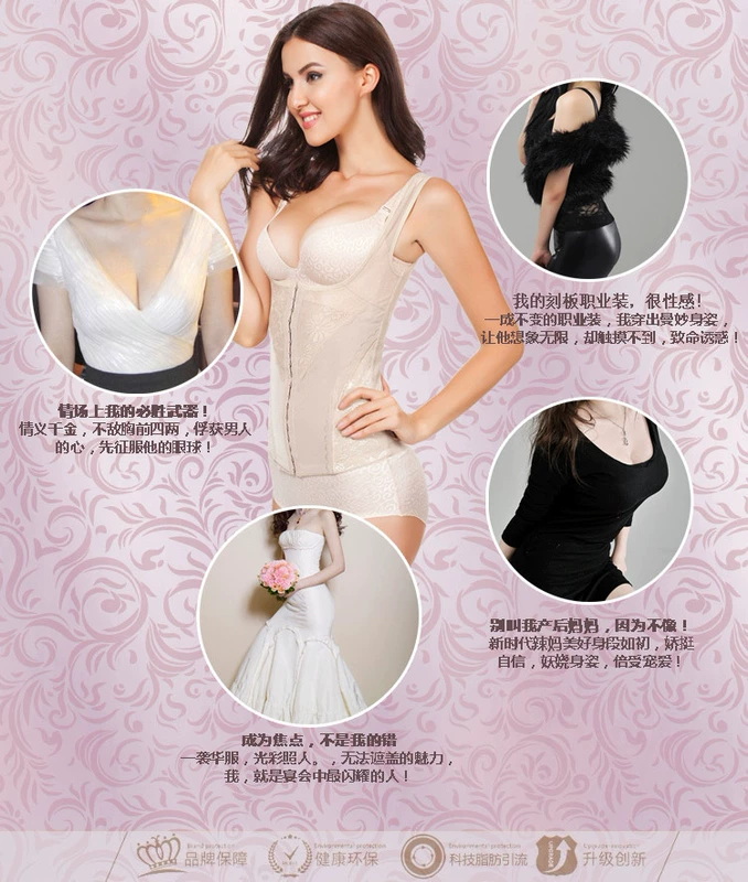 Cơ thể điêu khắc vest sling nữ XL không có dấu vết phần bụng cơ thể bó eo cơ thể quần áo giảm béo đồ lót mm