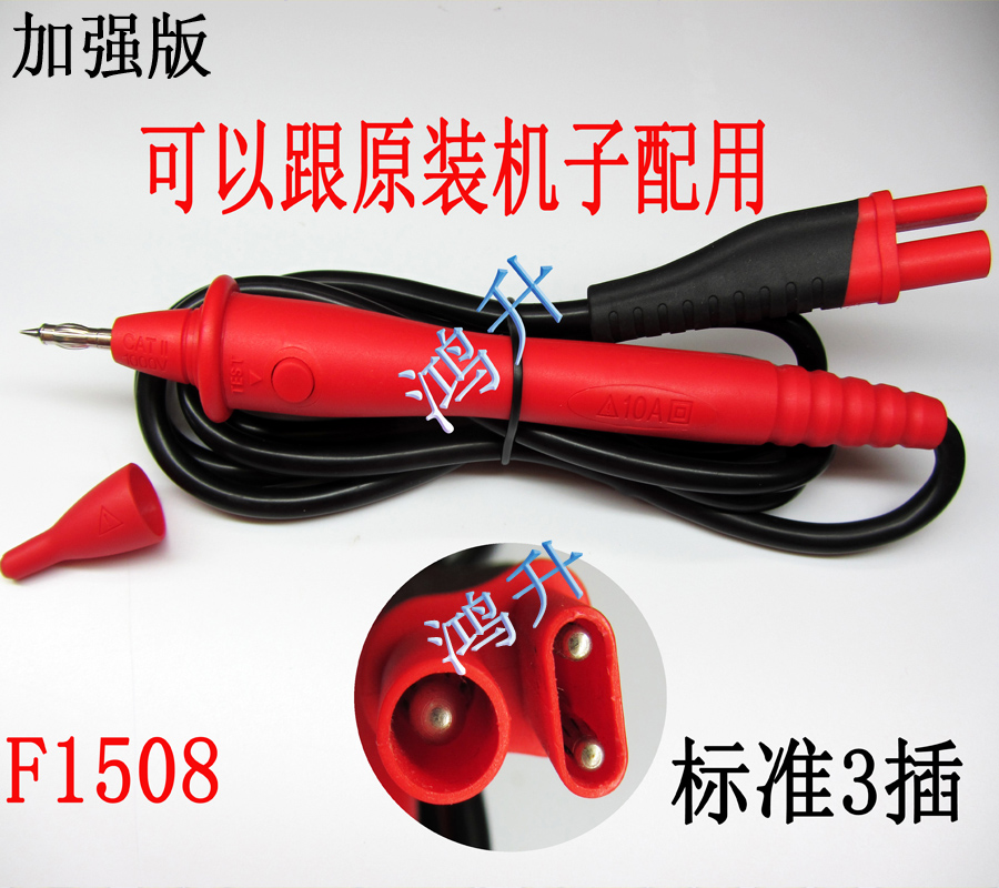 Suitable for TP165X table pen 1508 1587 tester insulation resistance test-Taobao