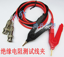 Hangzhou Wig VG2679 insulation resistance test wire resistance test clip silicone high voltage test wire gold plated clip