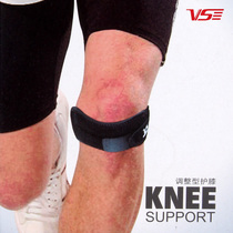 Badminton knee pads adjustable knee pads Weisen VH685 protective gear for men and women patellar tendon compression belt patella belt