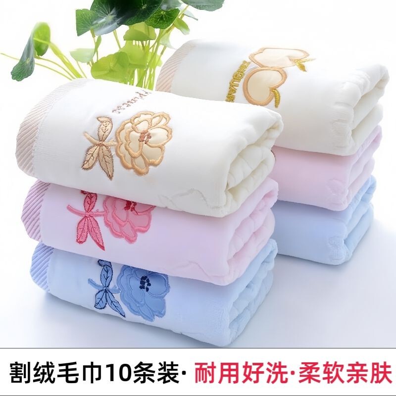 Pure Cotton Cut Velvet Adult Towel for Men and Women, Household Face Towel, Absorbent, Soft, Lint-Free, High-End Thickened Bath Towel