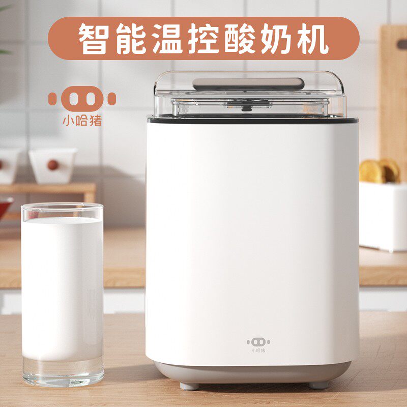 Small Ha Pig Yogurt Machine Home Small Fully Automatic Smart Homemade Greek Cheese Rice Wine Natto Fermented Fungus Machine Cup-Taobao