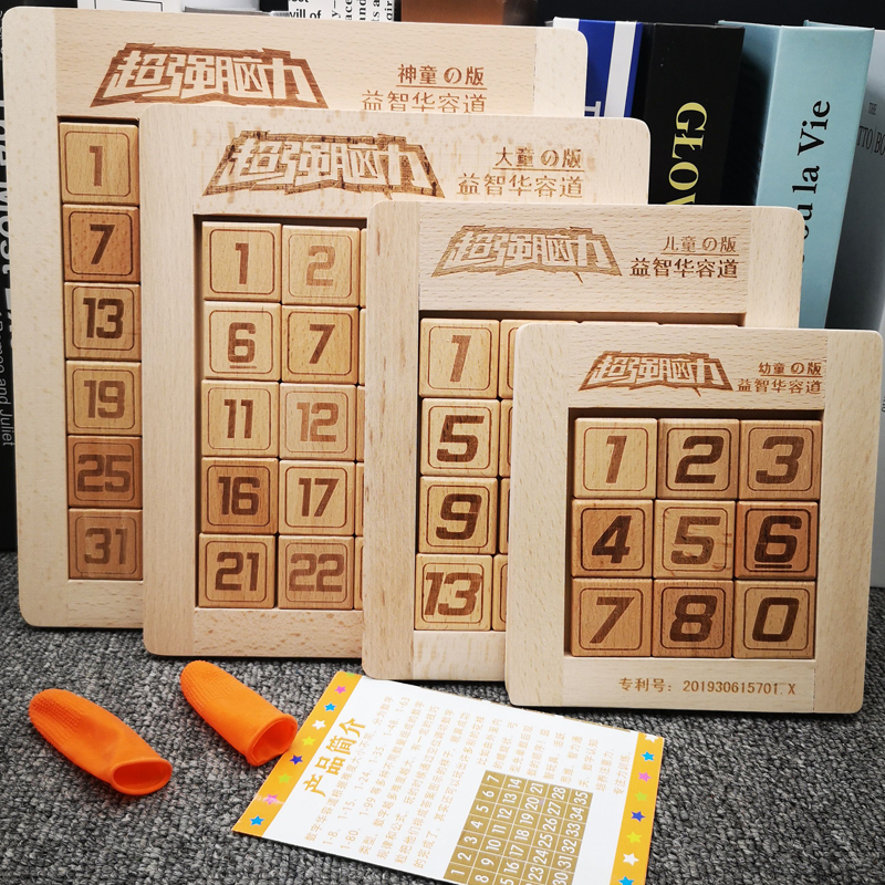 Super brain digital Huarong road puzzle disc Intellectual development Sliding puzzle children elementary school children educational toys Three kingdoms