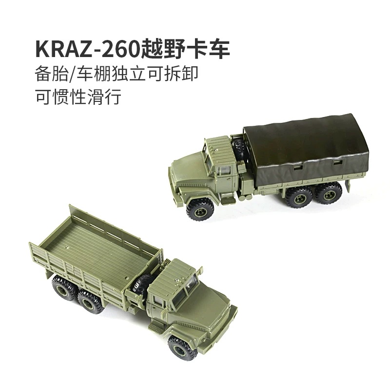 Constructor, heavy truck, scale 1:72, Russia