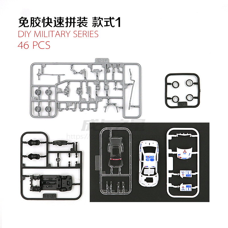 "4D puzzle model" -Китайский производитель O1CN01B0LQdl1Wz0WiJ79W4_!!10562858