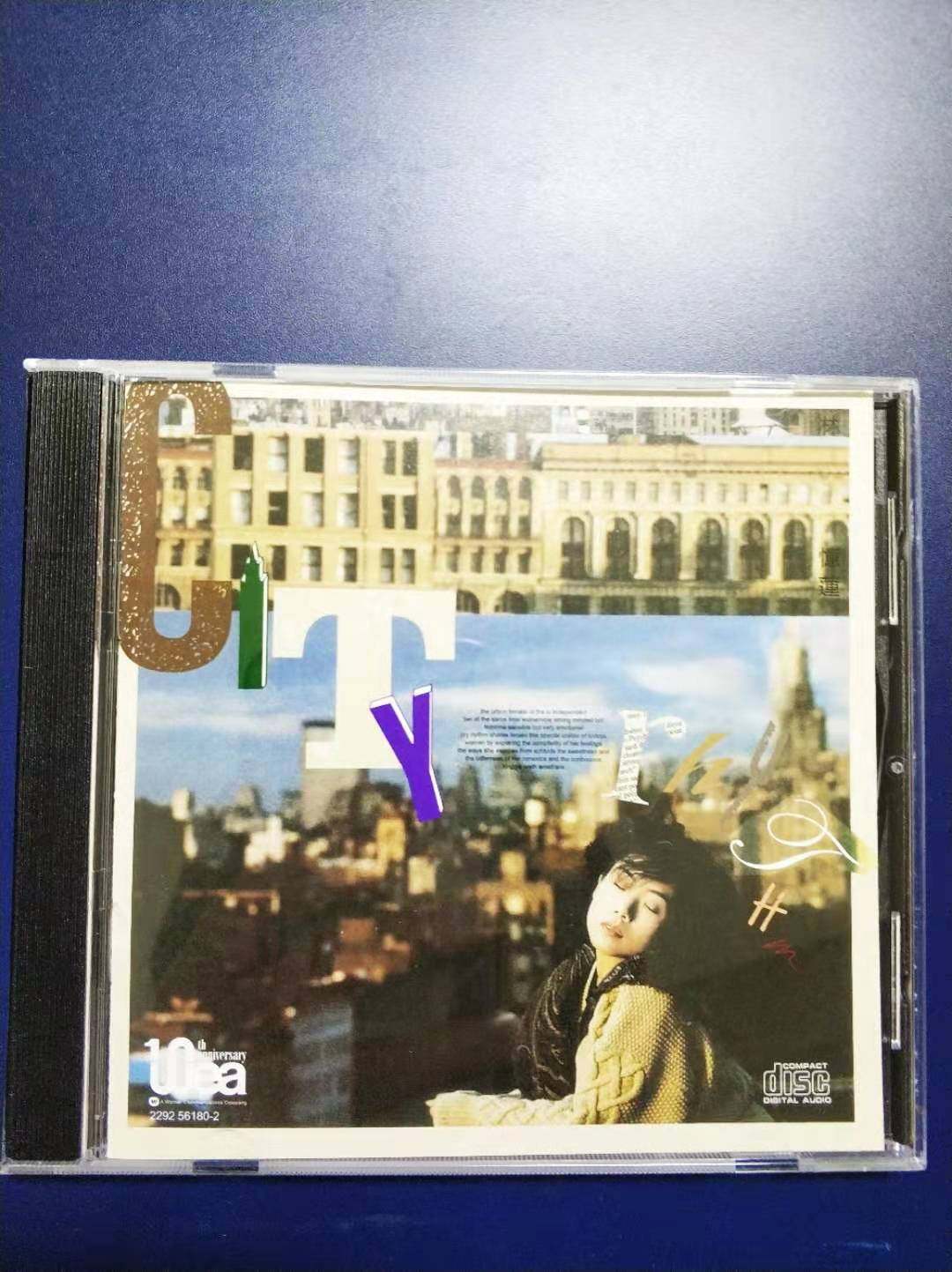 Lin Yilian Urban Touch PART I. City Rhythm T113