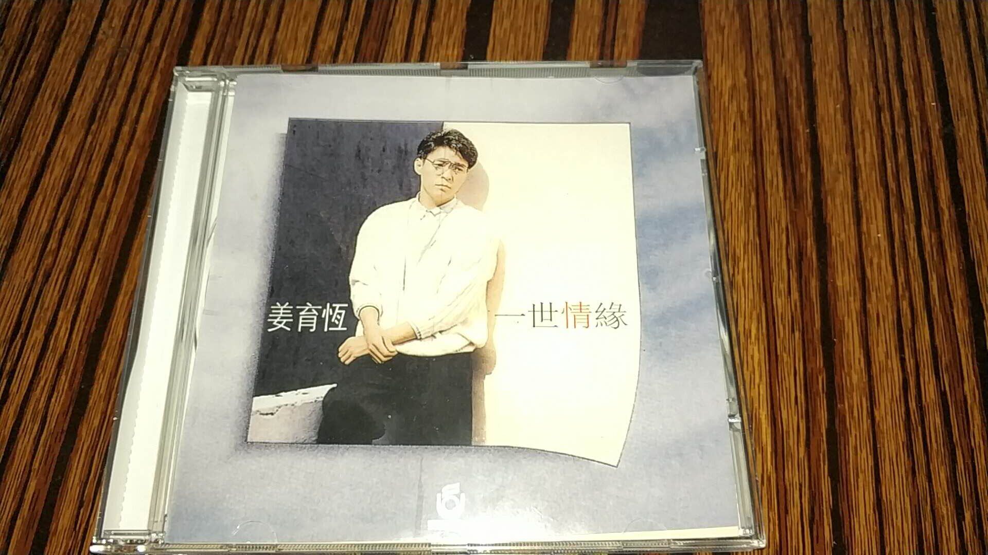 Jiang Yuheng's love UFO record