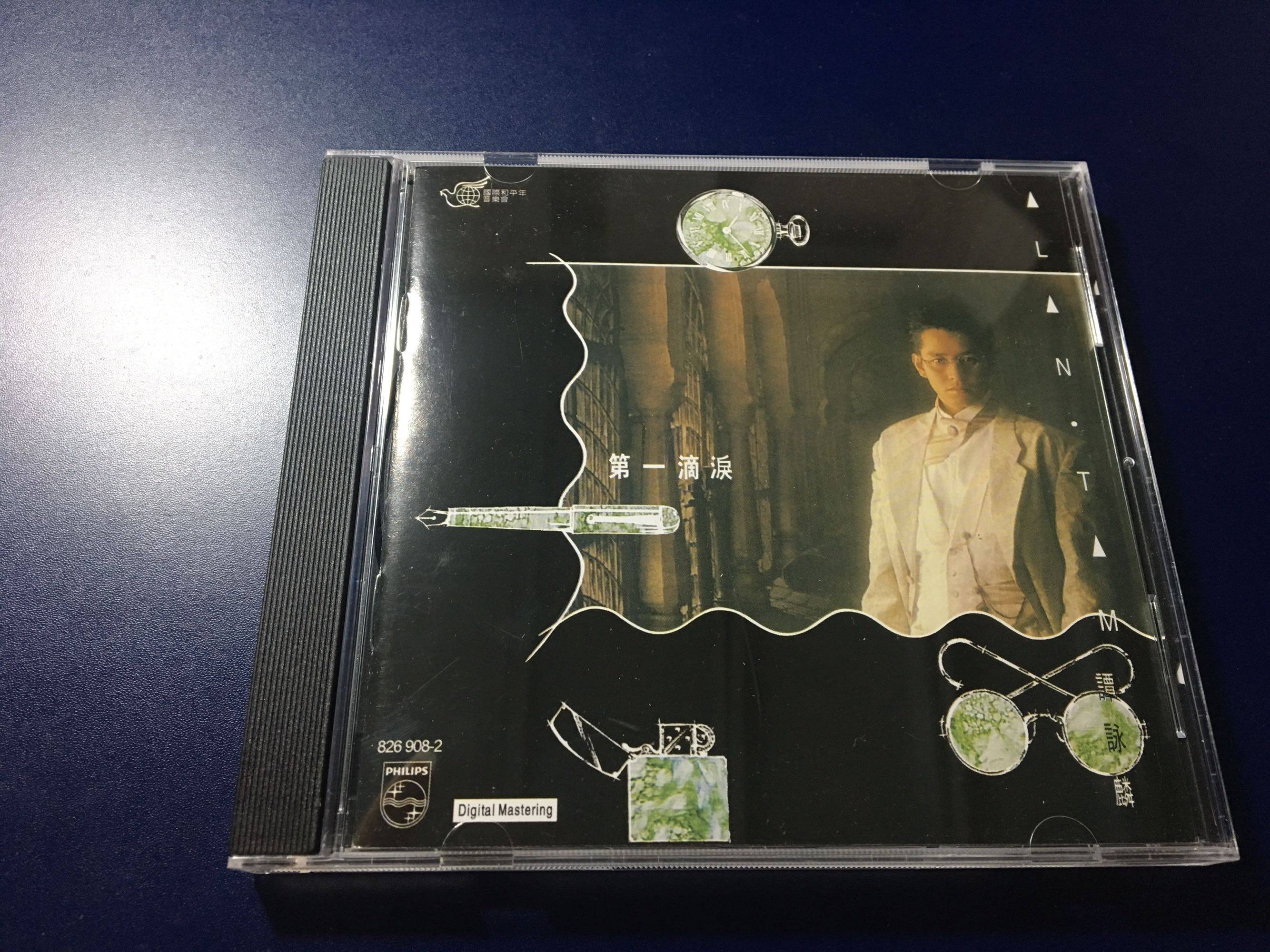 Tam Wing Lin First Tears Taxi Driver Never Want You Precious Wordless Gratitude