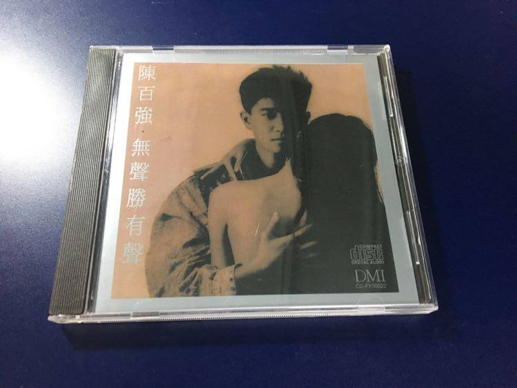 Chen Baiqiang Silent wins sound From now on Lost people are lonely TO 1A1