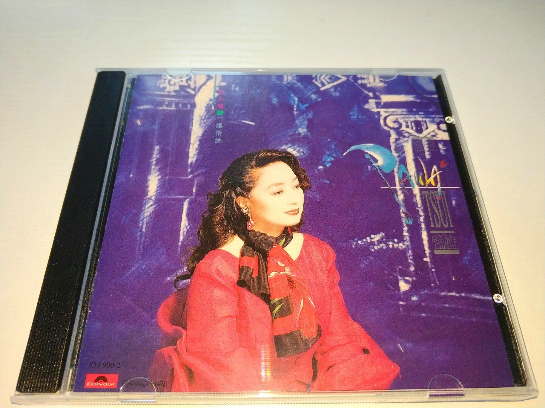 Xu Xiaofeng A wisp of love Moon light T113 04