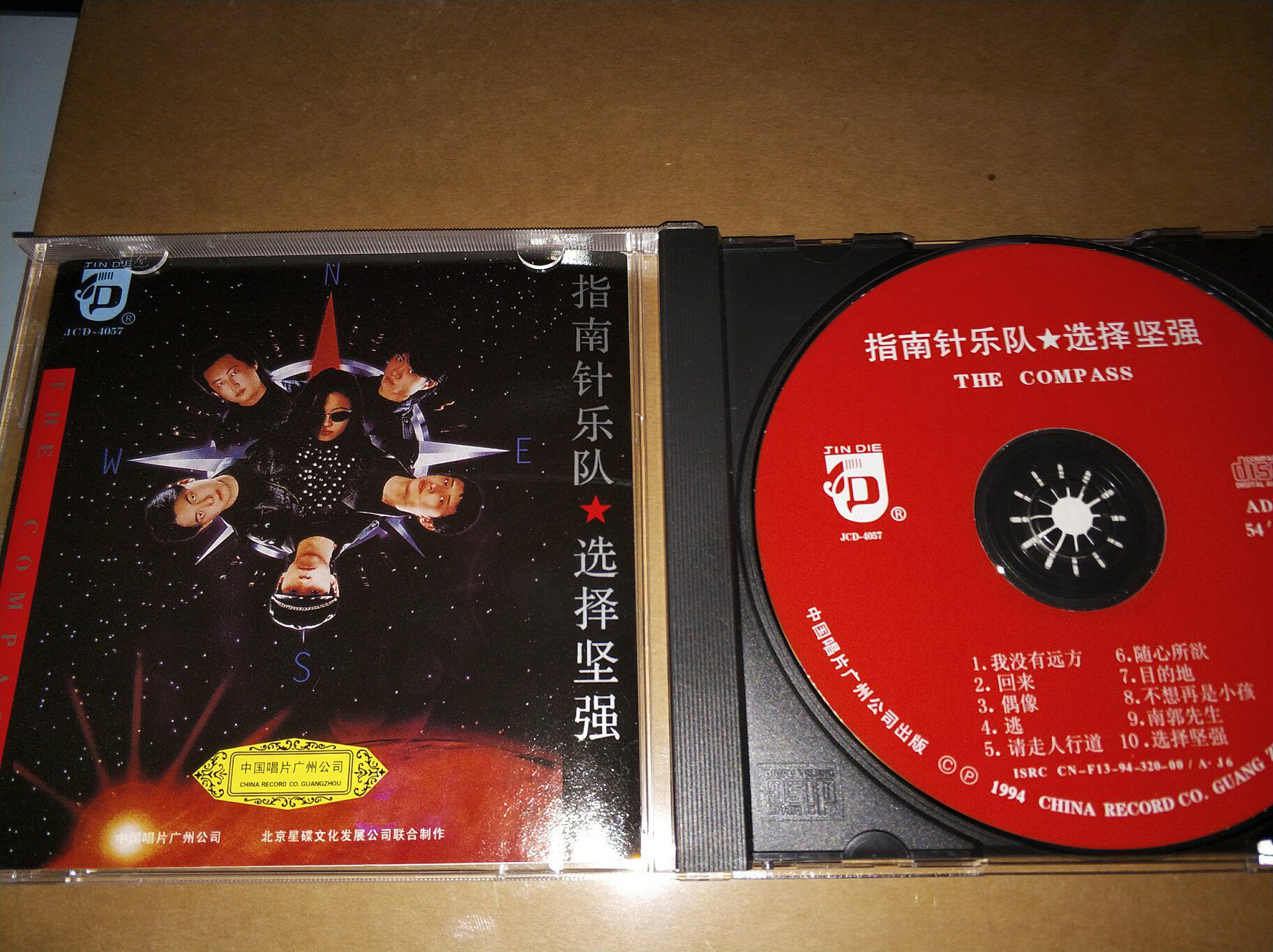 The Roqi Compass Band Chooses To Be Strong