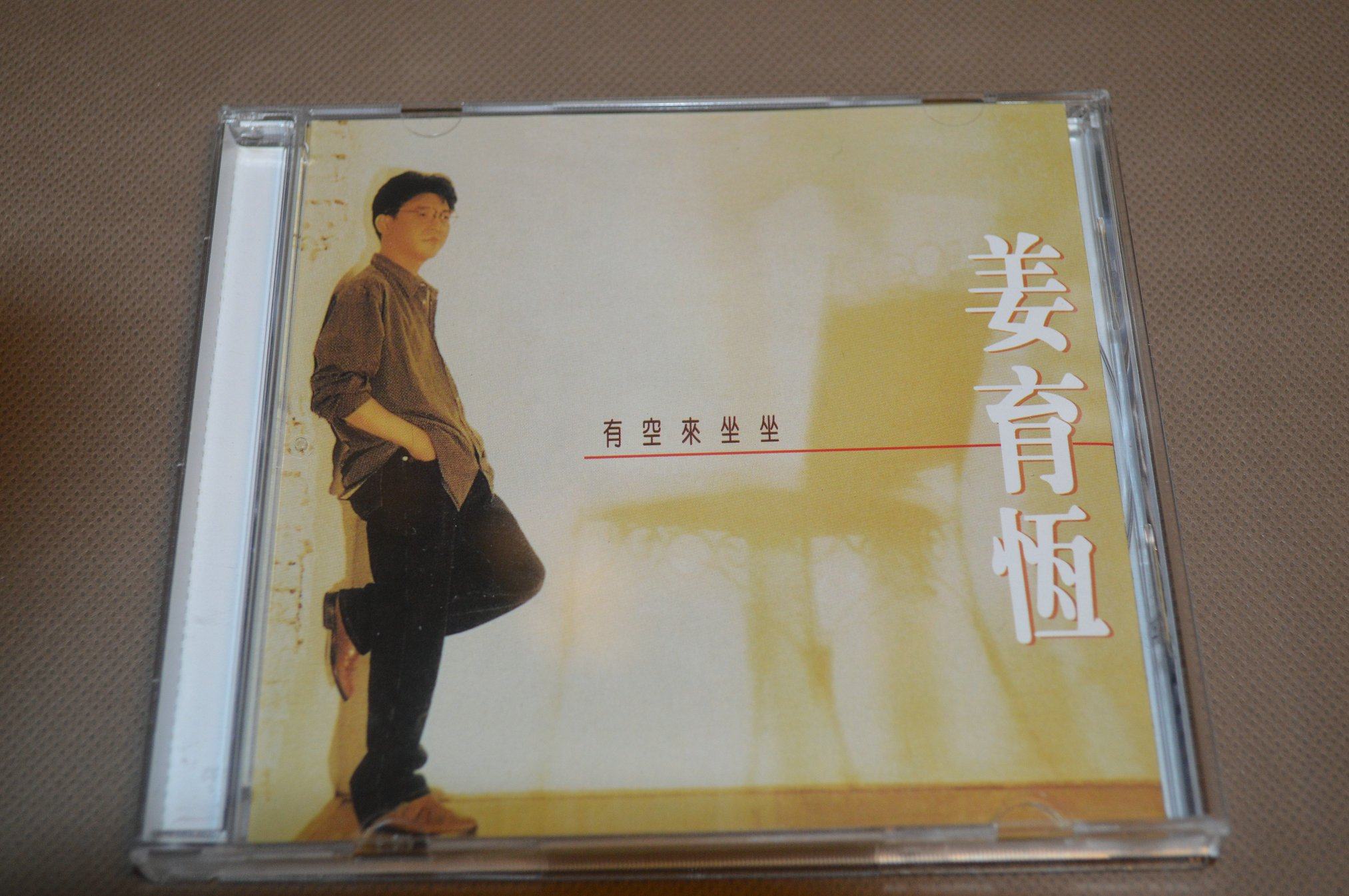 Jiang Yuheng has time to sit on UFO records