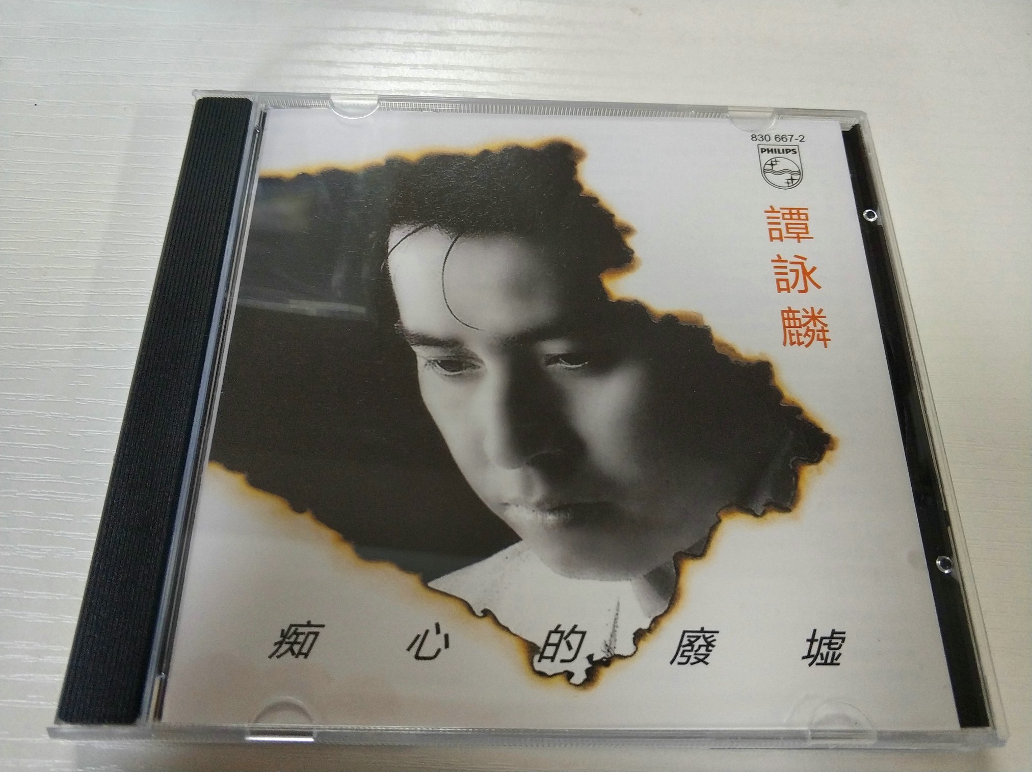 Alan Tam The Ruins of Infatuation T113