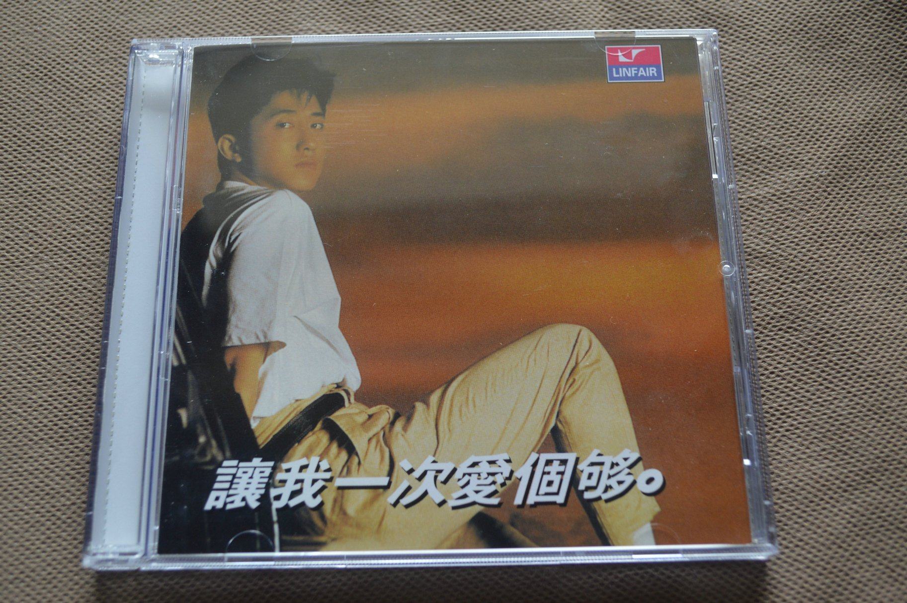 The Yu Chengqing made me love a good enough to record 70001 special price at a time