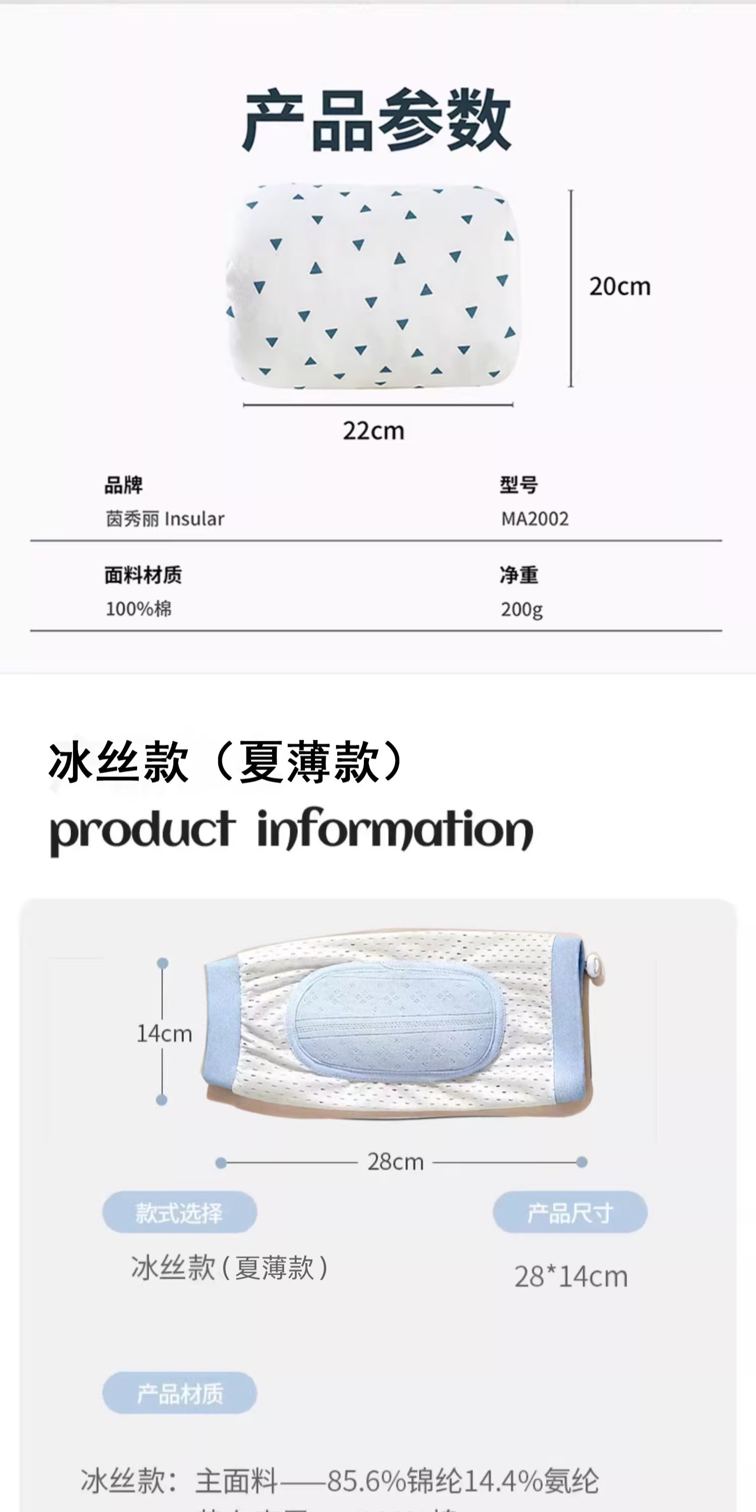 婴儿哺乳手臂枕垫突出抱宝宝抱睡枕头防枕骨胳膊抱娃哄睡喂奶神器 — 12