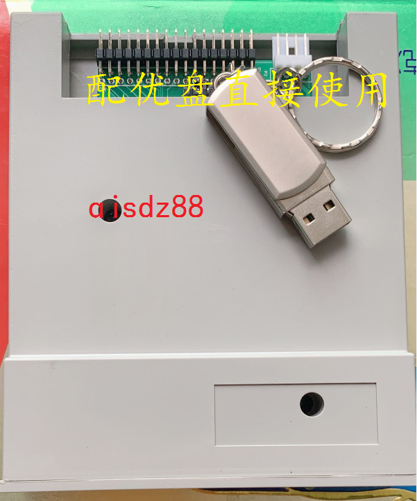 840D CNC system floppy drive to change USB interface special floppy drive to change U disk