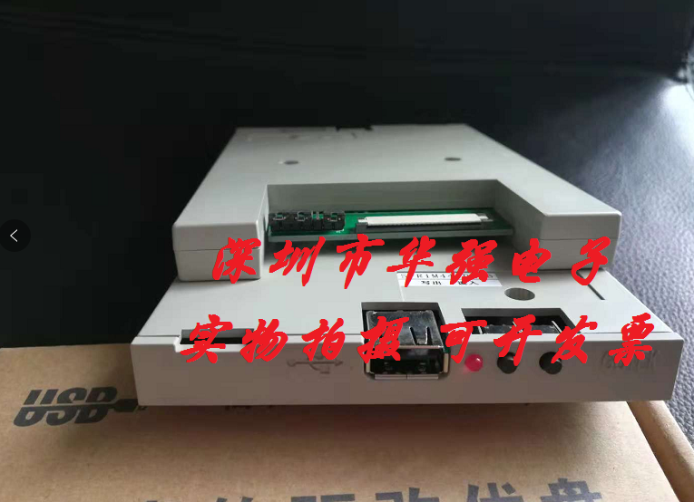 Imported embroidery machine Behringer uses U disk simulation floppy drive low density 720K-SFRM72-DU26 floppy drive to USB