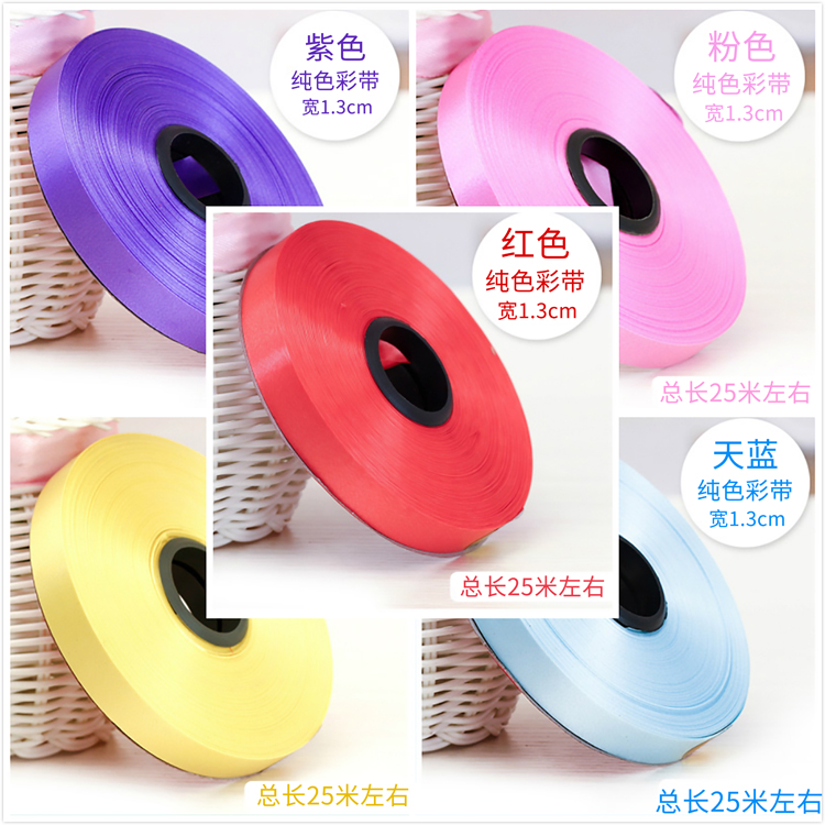 Wedding Balloons Plastic Silk Ribbon Color With Handmade Fold Wind Bells Flowers Packaging Materials Multicolored Birthday Decorations Rawls