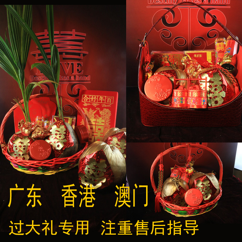 Hong Kong and Macao Wedding Supplies Luxury Traditional Customs Guangdong Customs Men's and Women's Home Hire Gold Ceremony Suit