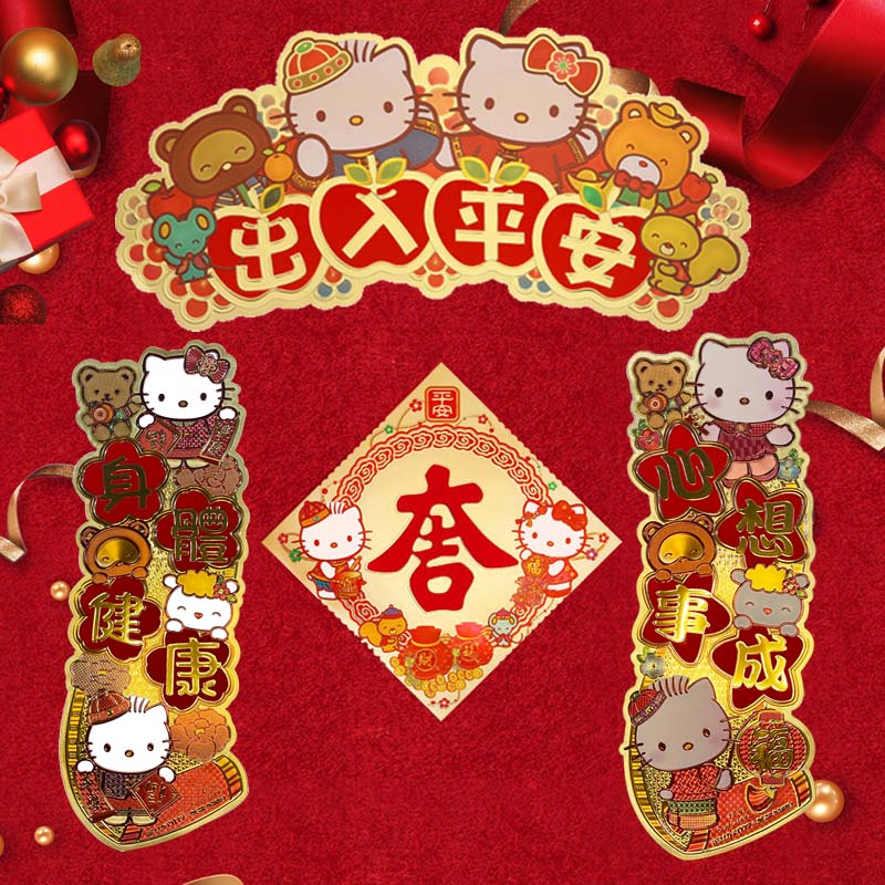 2022 New Year's Spring Festival Sticker Decoration Harbor Edition Cute Creative Cat Three-dimensional Cartoon Splendor for the New Year's Painter
