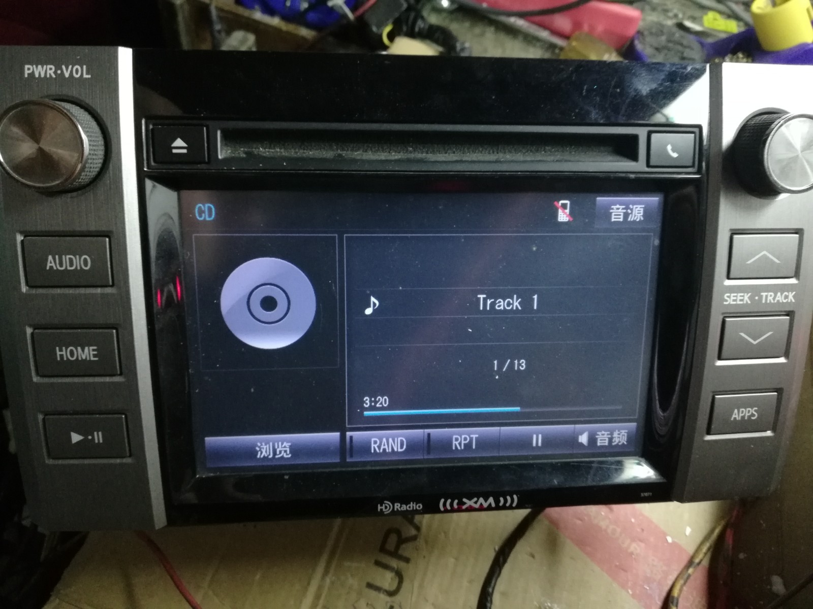 Professional maintenance of Toyota original car Sequoia Tanway DVD navigation CD machine audio host power amplifier repair
