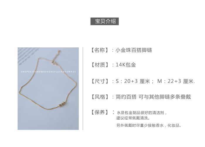 Chaine de cheville - Ref 3104163 Image 7