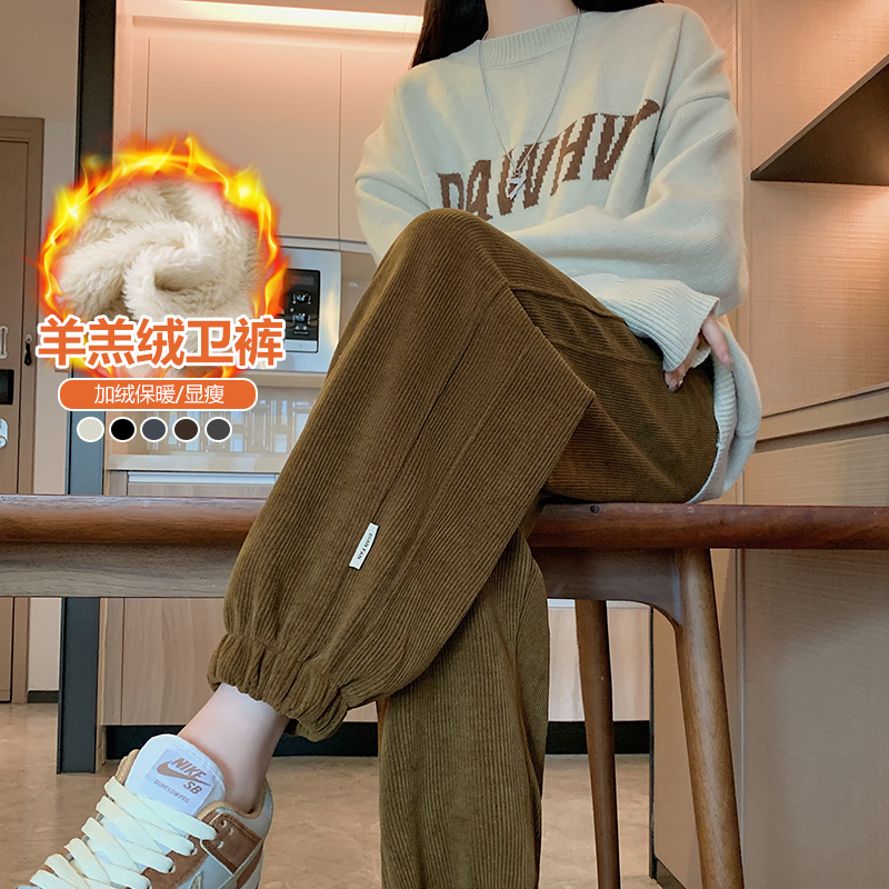 Winter Fleece-Lined Sweatpants for Women, Autumn and Winter Thickened Corduroy, Petite Loose Fit, Lamb Fleece Cuffed Chenille Joggers Winter Fleece-Lined Sweatpants for Women, Autumn and Winter Thickened Corduroy, Petite Loose Fit, Lamb Fleece Cuffed Chenille Joggers