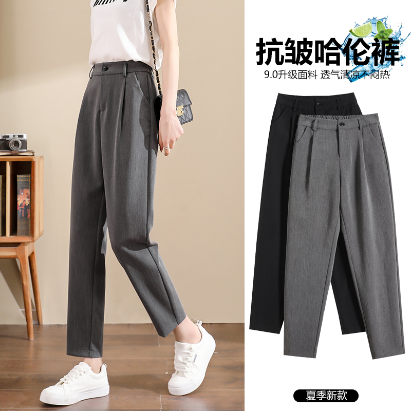グレーのスーツパンツレディース夏用9点式小シガレットパンツ秋用プロフェッショナルパンツ春秋用ハーレムキャロットパンツ