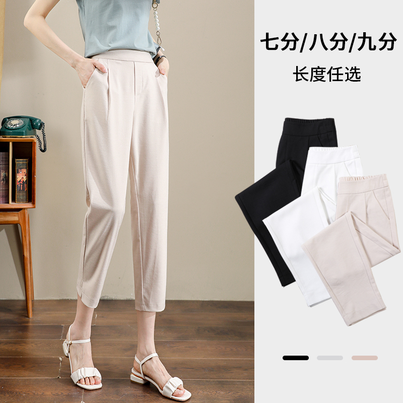 Women's Summer Thin Ice Silk Cool Pants, Cropped Pants for Petite Women, Casual Harem Carrot Pants