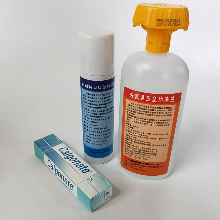 500ML Six Flurring Emergency Wash of Hydrogen Fluoride Spray Burns To Flurring Rind Wash Liquid Glucose Acid Calcium Ointment