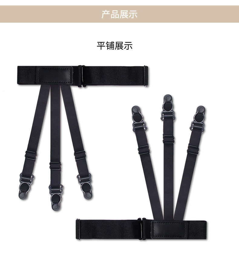 Phong cách Unisex đầm trắng cổ áo sơ mi kẹp áo chống nhăn chống trượt áo kẹp đùi vòng garter dây nịt bít tất nam