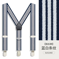 Длинный, 130-155см