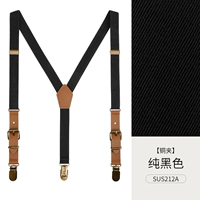 Черный, медный, 85-130см