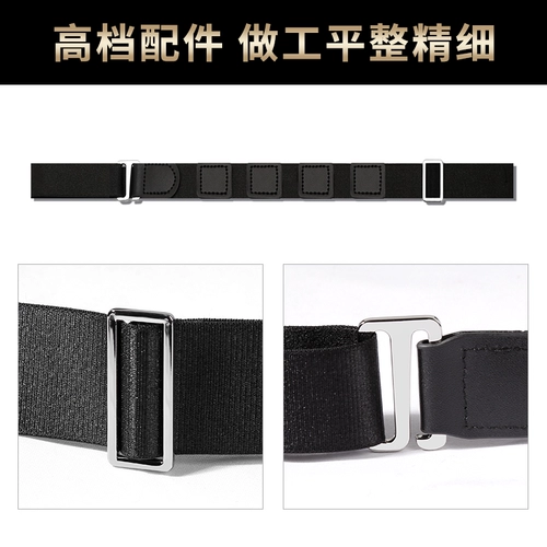 Нескользящая рубашка, ремень, универсальный невидимый утягивающий пояс на талию