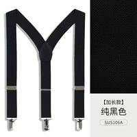 Черный, длинный, 130-155см