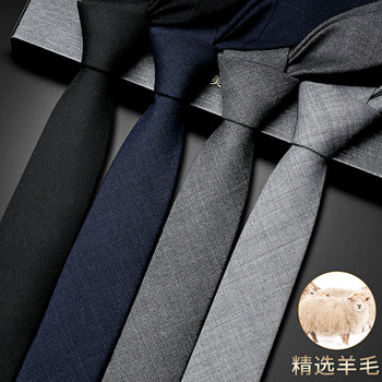 Men's Zip-Up Tie, Business Formal Wear, Light Luxury, Black, Hand-Tied Wool, Easy to Wear, Trendy Korean Style, No Need to Tie, College Style