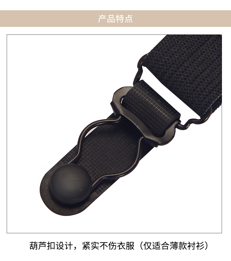 Của nam giới chính thức mặc trắng cổ áo phù hợp với garter shirt clip áo sơ mi chống nhăn chống trượt áo dài clip hình chữ Y garter belt đai đeo chân