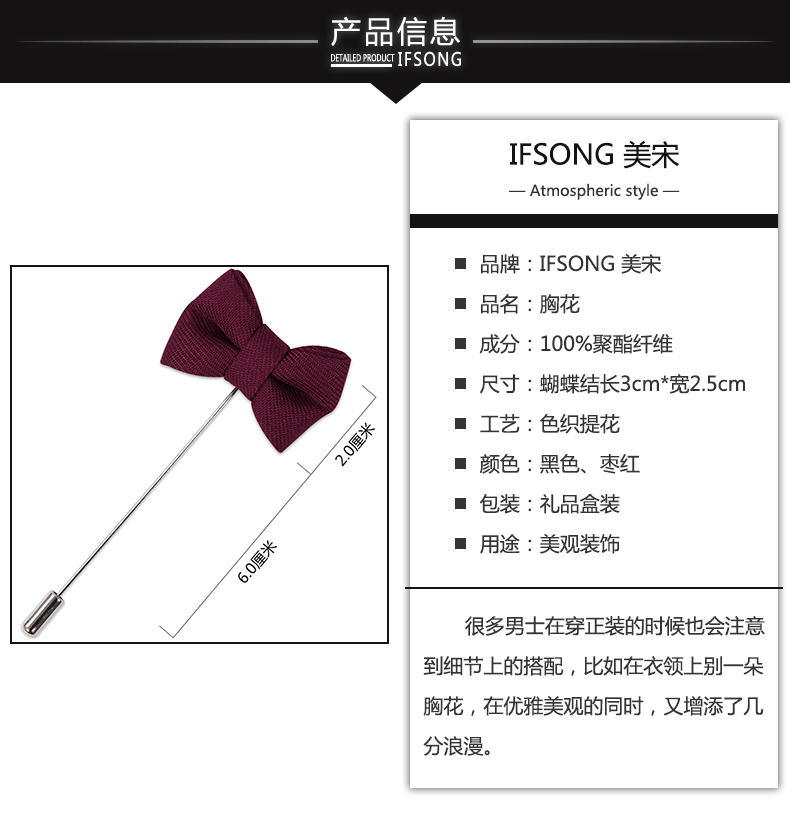 Broche homme IFSONG en ruban - Ref 1173494 Image 9