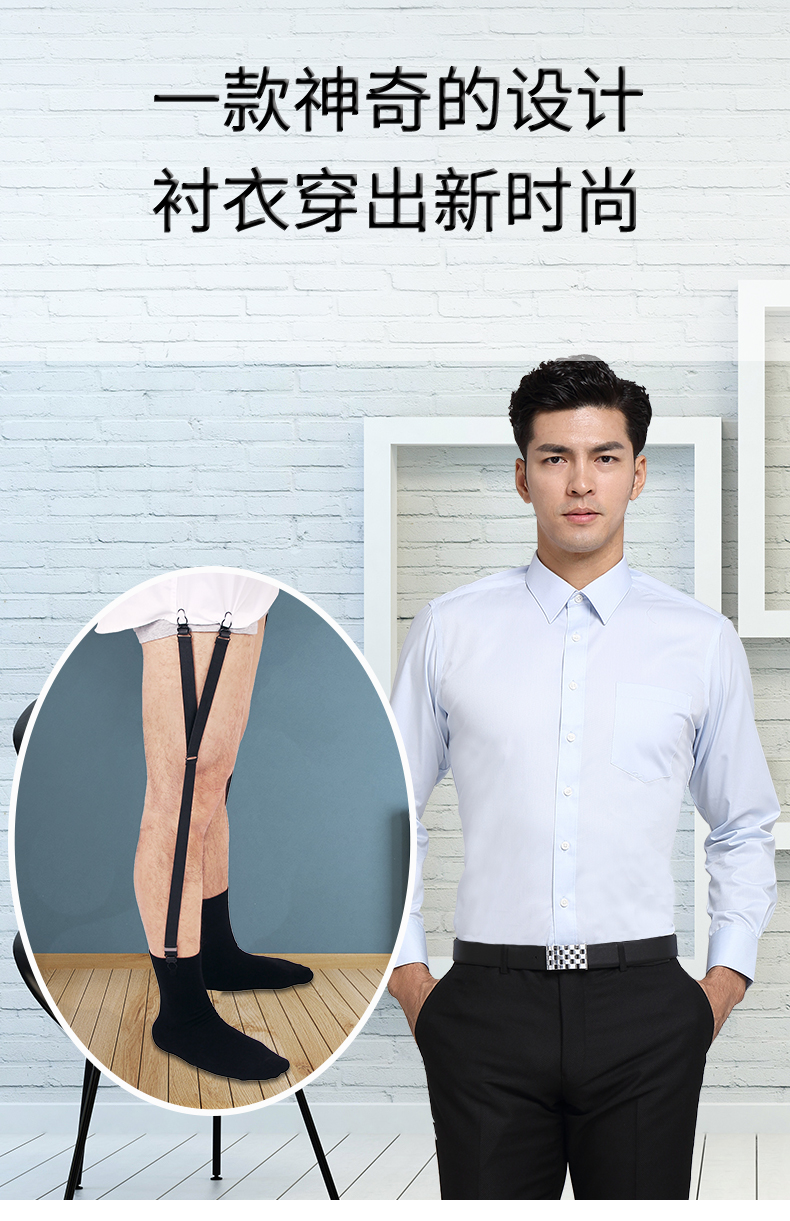 Của nam giới chính thức mặc trắng cổ áo phù hợp với garter shirt clip áo sơ mi chống nhăn chống trượt áo dài clip hình chữ Y garter belt