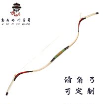 Clear horn bow Bull horn bow Custom traditional bow and arrow rib angle composite bow Ancient bow Film and television props bow