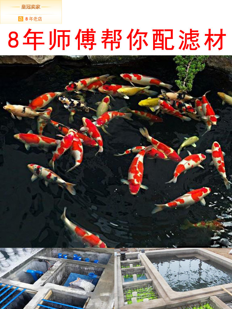 (Professional customization)Large-scale engineering fish pond filter material package Villa koi pond filter tank filter material combination