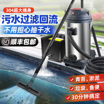 Stainless steel fish pool bottom automatic stain suction machine suction feces cleaning the green moss green algae silt god-fit backwater filter