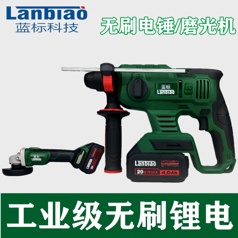 Blue label 808 steel cable charging electric hammer drill brushless lithium battery angle grinder impact drill 809 battery charger accessories