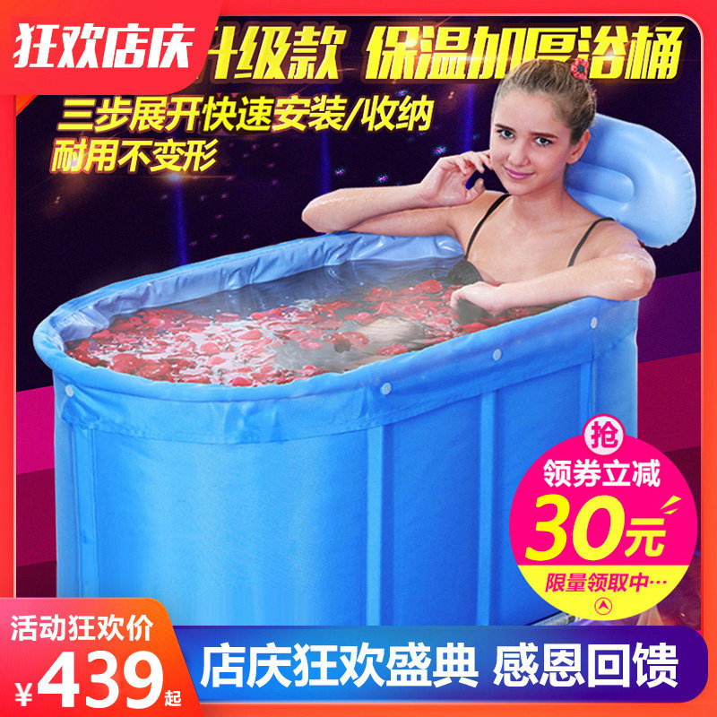 Imoisturizing Bath Tub Adult Folding Bath Barrel Super Large Size Children's Bath Tub Thickened home Inflatable Bath