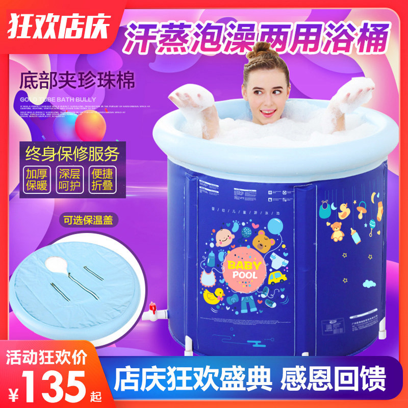 Iyun Folding Bath Barrel Free of charge bathtub Provincial water insulated bath tub Home Bath Tub Adult Bath Tub